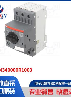 1SAM340000R1003 保护类型-电机断路器