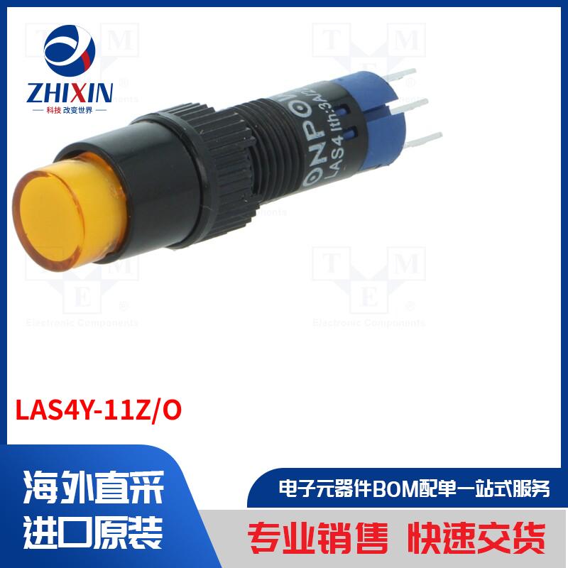 电子元器件全新原装进口速度优