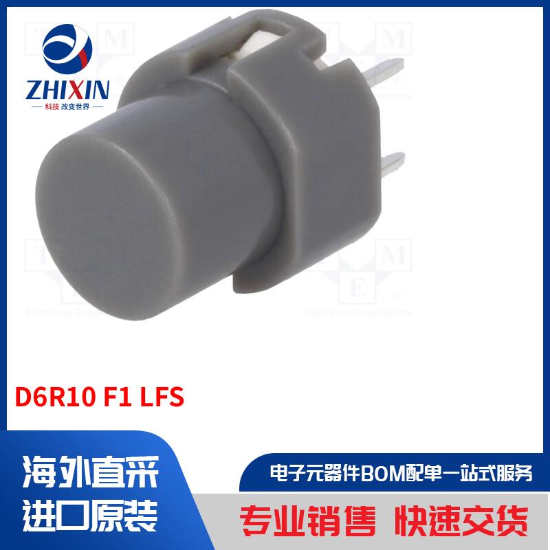 电子元器件全新原装进口速度优