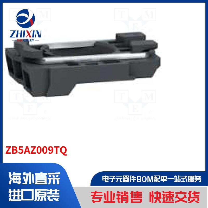 电子元器件全新原装进口速度优