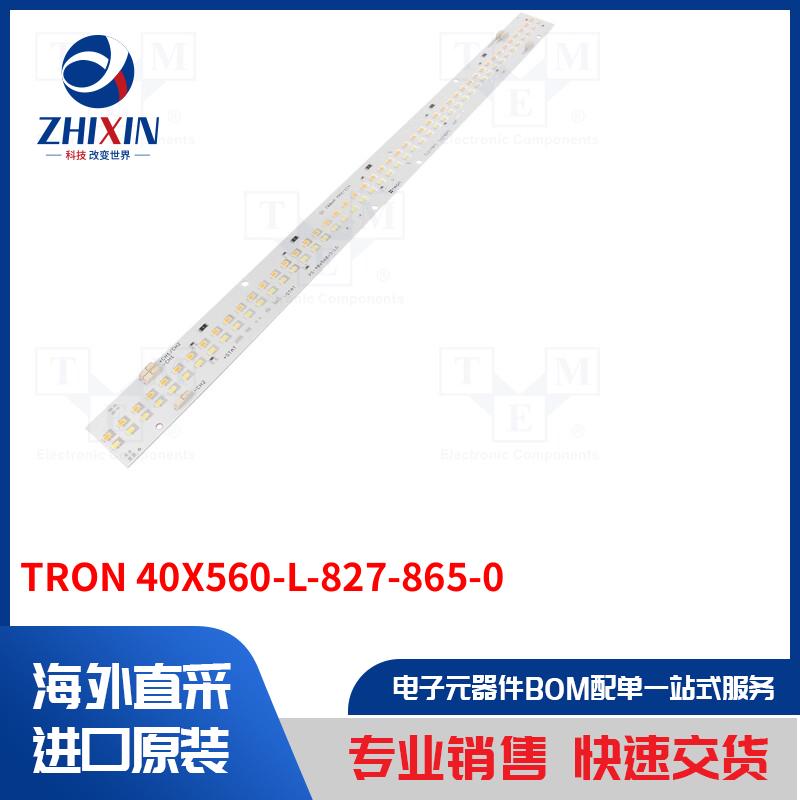 电子元器件全新原装进口速度优