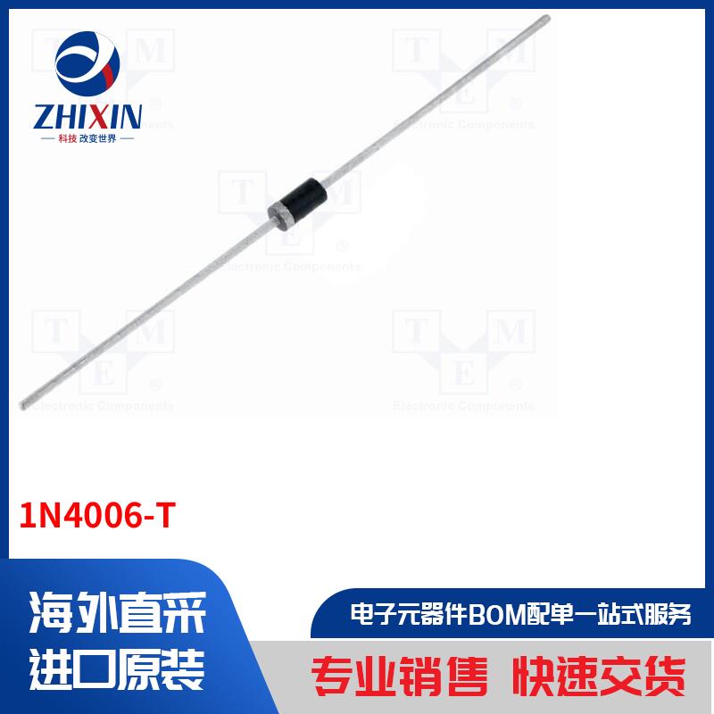 电子元器件全新原装进口速度优