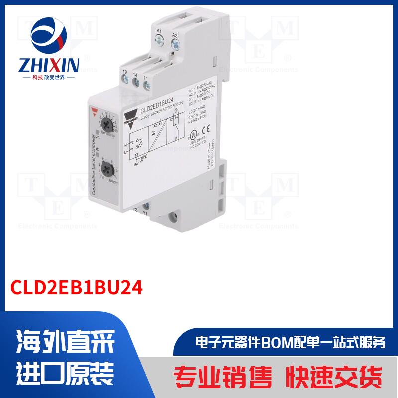 电子元器件全新原装进口速度优