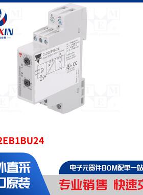 CLD2EB1BU24 模块类型-液位监测继电器