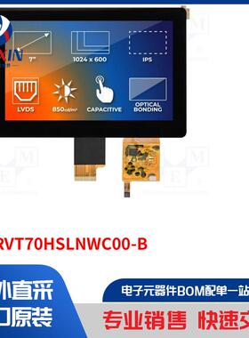 SM-RVT70HSLNWC00-B 显示屏类型-TFT