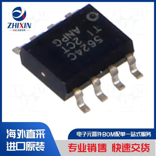 电子元器件原装进口速度优