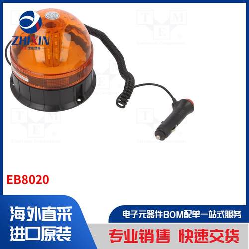 电子元器件全新原装进口速度优