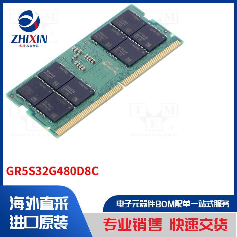 电子元器件全新原装进口速度优