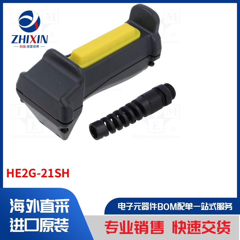 电子元器件全新原装进口速度优