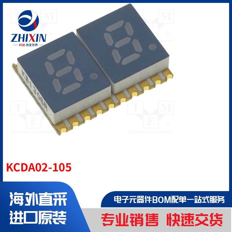 电子元器件全新原装进口速度优