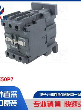 LC1E50P7 接触器类型-3 极