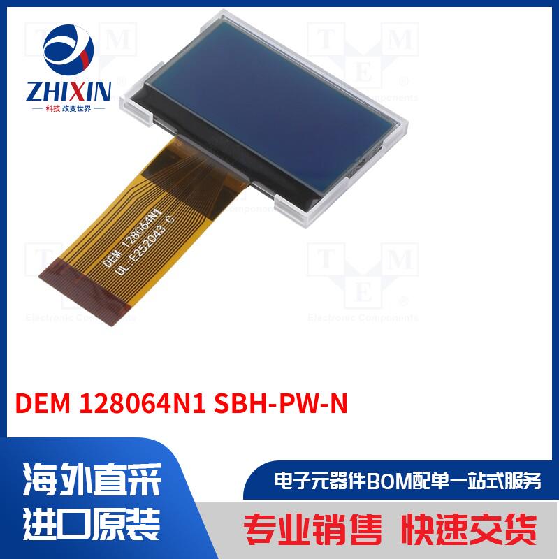 电子元器件全新原装进口速度优