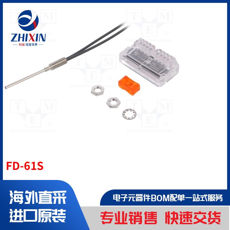 电子元器件全新原装进口速度优