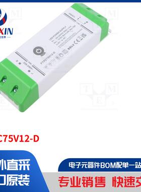 FTPC75V12-D 电源装置类型-开关模式