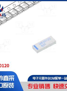 M830120 通信模块配件类型-天线