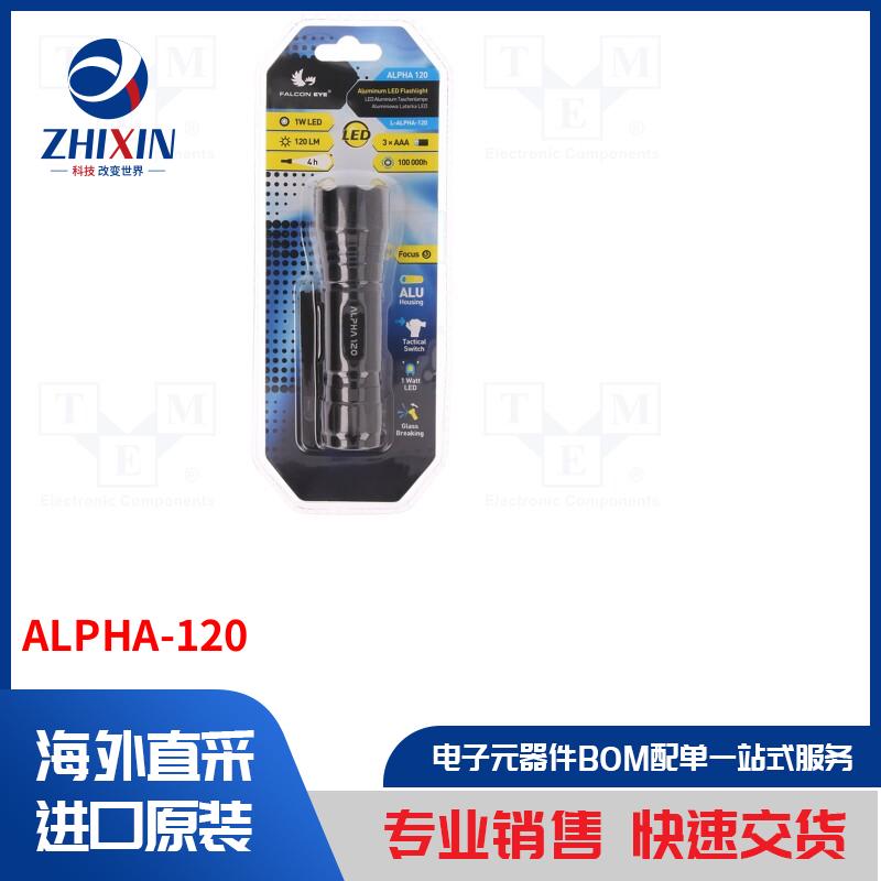 电子元器件全新原装进口速度优