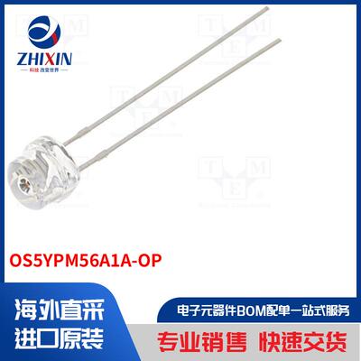 电子元器件全新原装进口速度优