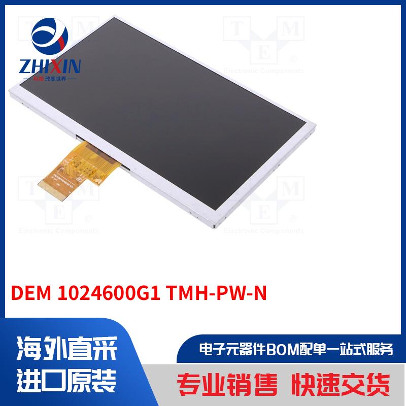 电子元器件全新原装进口速度优