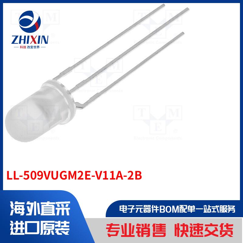 电子元器件全新原装进口速度优