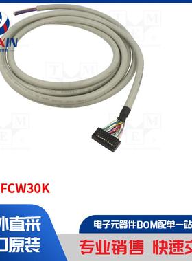 TWDFCW30K 控制配件类型-I/O-端子块连接线