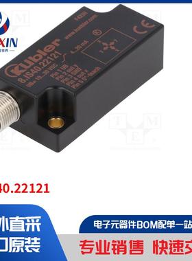 8.IS40.22121 传感器类型-倾斜