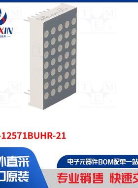 FYM-12571BUHR-21 显示屏类型-LED