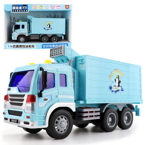 文艺冷藏车冰柜儿童音乐惯性玩具