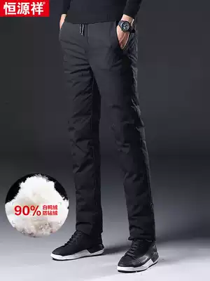 Hengyuanxiang winter down pants men wear warm and velvet thickened light white duck down middle-aged and elderly cotton pants tide
