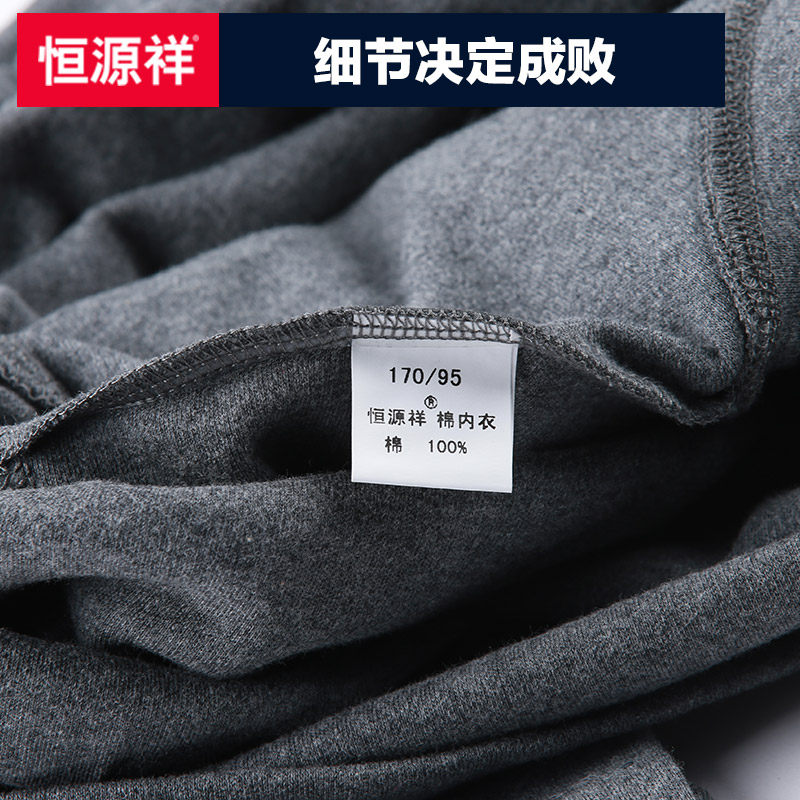 Sous-vêtement chaud personne âgée simple en coton - Ref 751085 Image 3