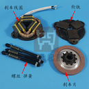 1.5KW南京江陵总厂电机电磁刹车线圈制动器 0.8KWYDE90 YSZ80