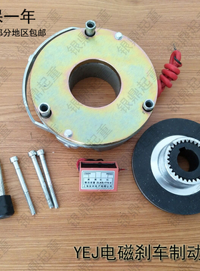 SDZ1-05 08 30 40 80电磁刹车制动器YEJ90 132电机失电断电制动器