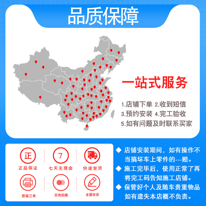 全国安装费用后视镜倒车镜