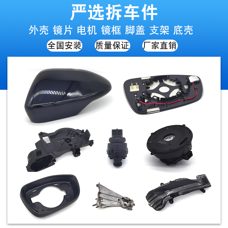 适用长安引力unik后视镜框镜片转向灯后盖底壳镜面折叠电机摄像头