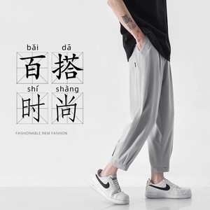 2025夏季薄款运动休闲九分纯色束脚裤百搭哈伦裤 K950 P25图片