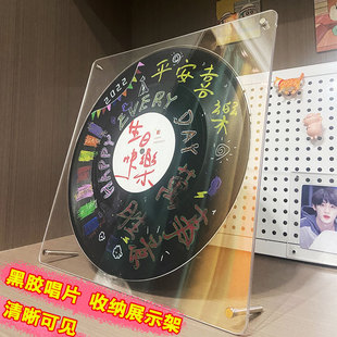 黑胶唱片相框亚克力12-75寸专辑收纳盒收藏wafer硅片透明展示支架