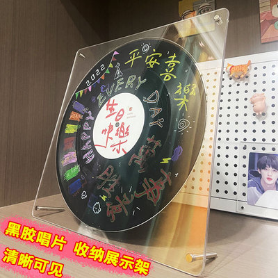晶片CD园亚克力透明展示架可定制