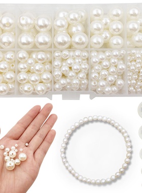 10格盒装440个白色珍珠套装4-12mm米色珍珠diy项链耳环饰品小散珠