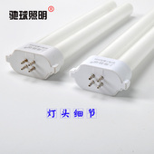 27w上海驰球H27w三基色H18w灯管台灯灯管阅读光源工作台照明