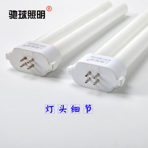 驰球光源三基色灯管27w白光