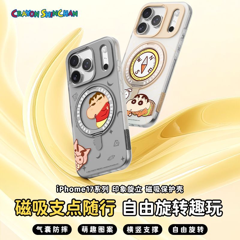 ROCK蜡笔小新支架手机壳iPhone17