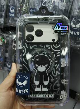 米卡伦新品香港BK小熊苹果17磁吸手机壳原创正版iphone17promax手机壳潮牌酷熊系列16PM小黑熊iphone16promax