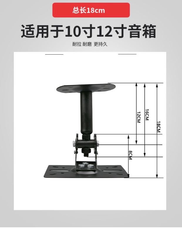 包邮606音箱吊架会议室壁架KTV音响墙壁挂架加长可调角度支架机架