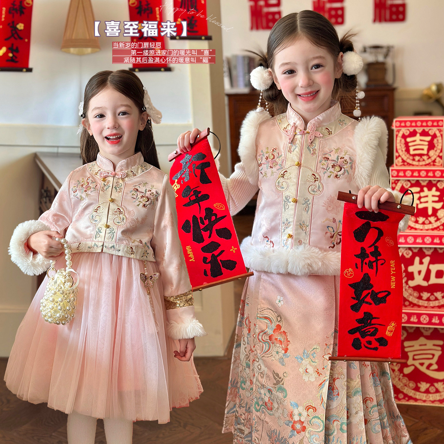 栀了成长记童装女童国风淡雅唐装2025冬季儿童撞色花卉加厚拜年服,童装/婴儿装/亲子装,唐装,淘宝优惠券,粉丝福利购,淘宝优惠卷