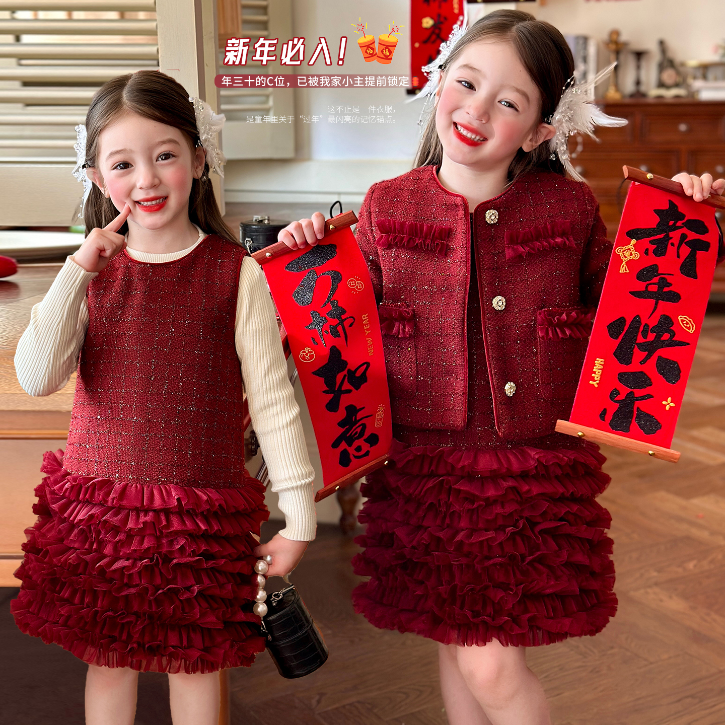 栀了成长记女童冬季加厚套装裙