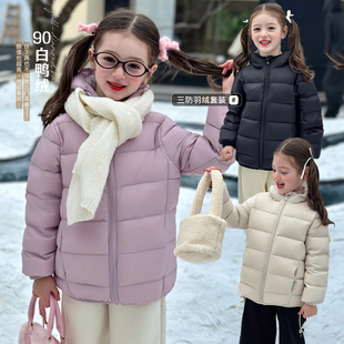 栀了成长记女童装排骨羽绒服2025冬季儿童白鸭绒轻薄连帽内胆外套
