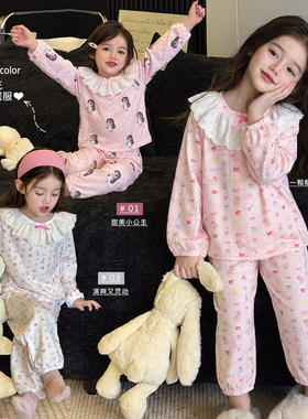 栀了成长记女童秋季家居服套装