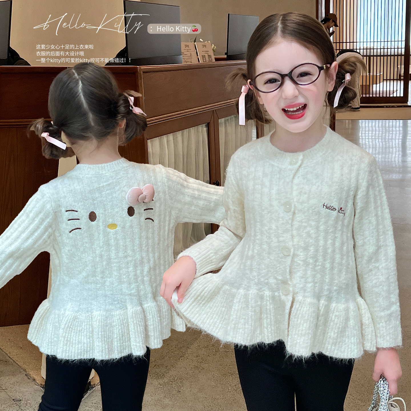 栀了成长记女童针织衫