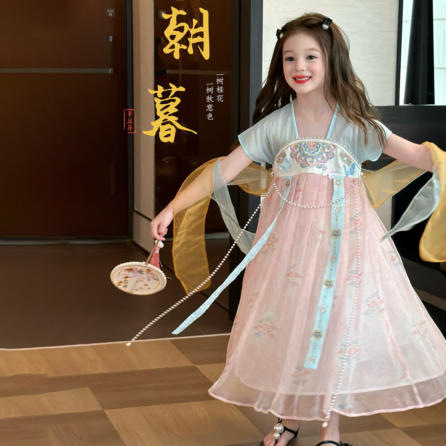 栀了成长记女童装新中式国风连衣裙2026夏季儿童仙气薄款汉服襦裙