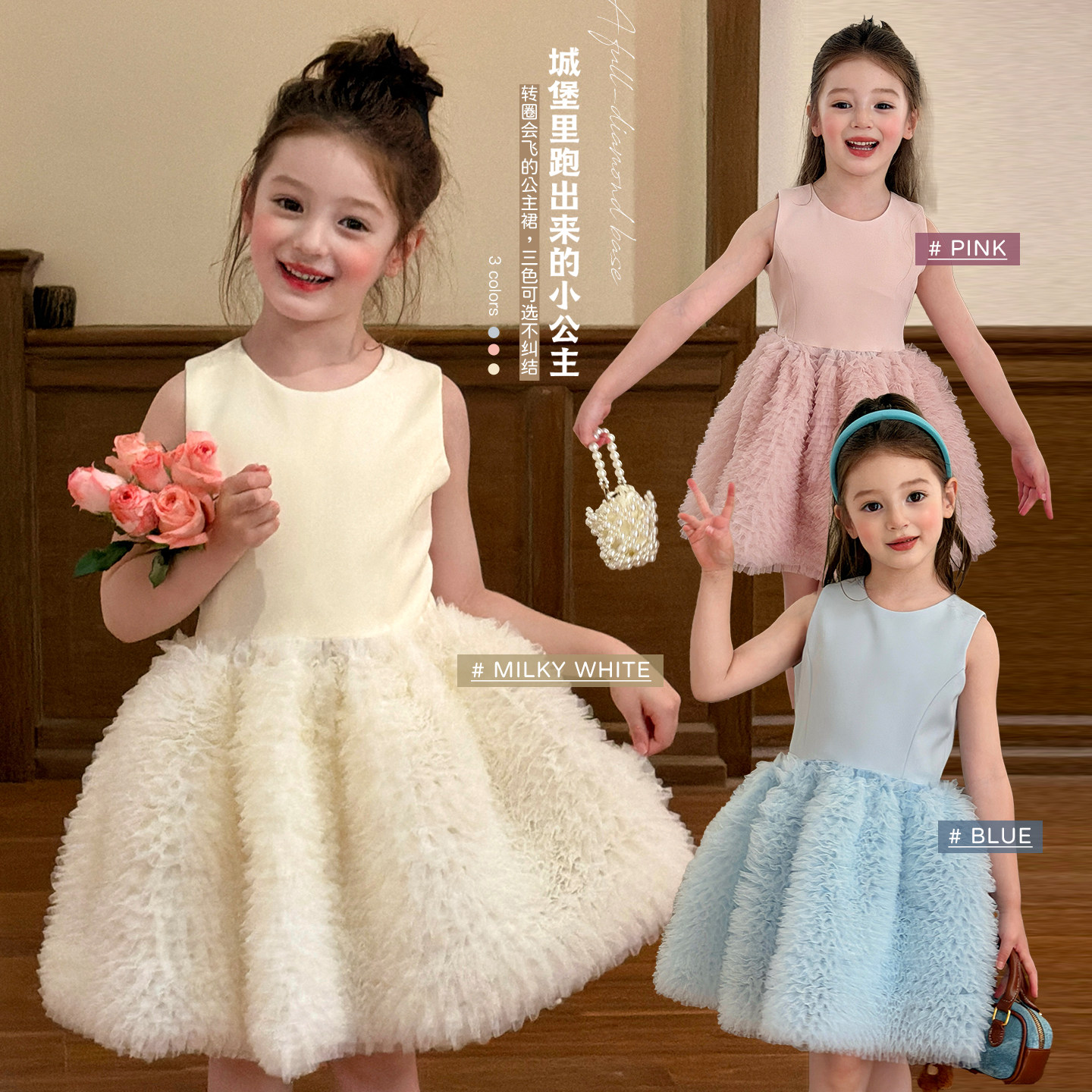 栀了成长记女童装甜美蓬蓬背心裙2026夏季新款儿童网纱公主连衣裙