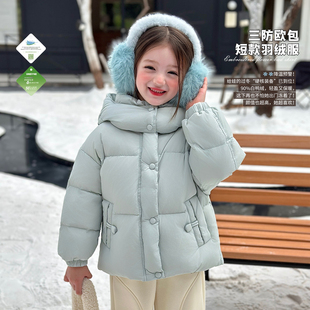 栀了成长记童装女童无氟三防保暖羽绒服2025冬季90白鸭绒连帽外套